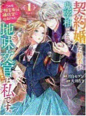 线稿之城 漫画改编真人剧海报