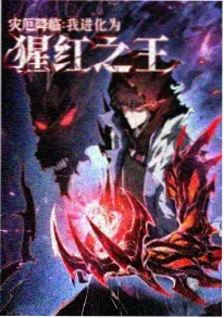 齿轮与麦穗 动画海报